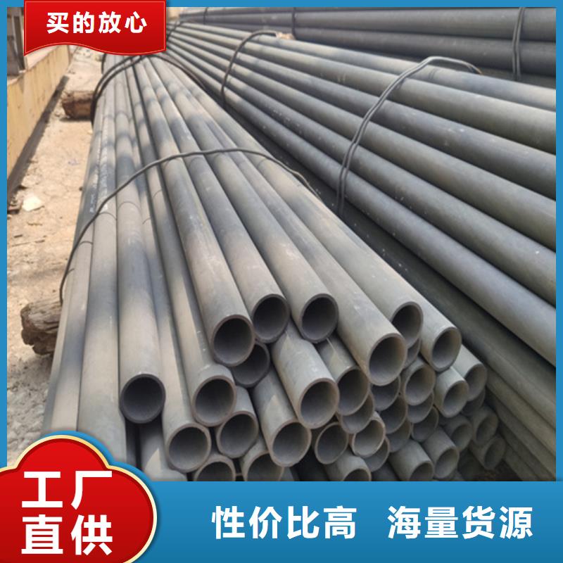 酸洗钝化无缝钢管当日价格