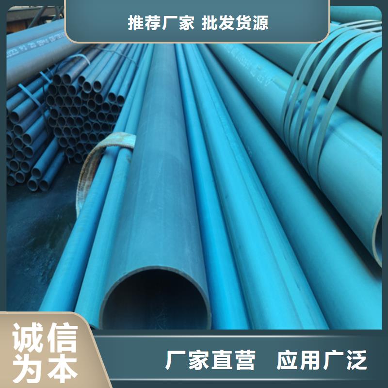 酸洗钝化无缝钢管精心选材