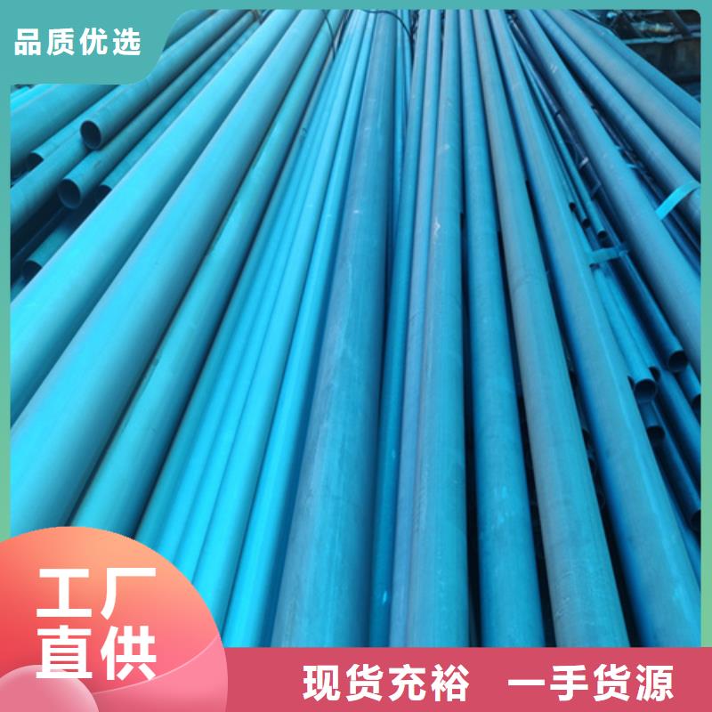 酸洗钝化无缝钢管精心选材