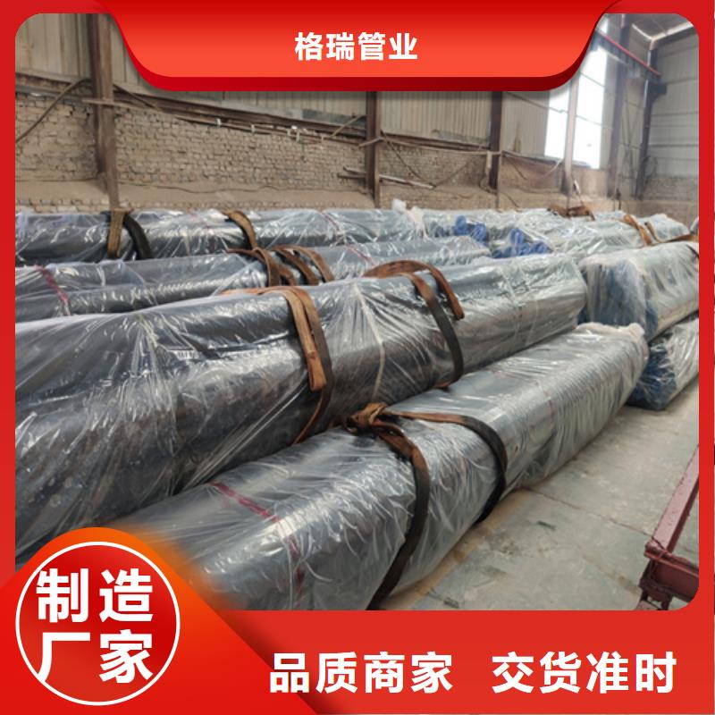 酸洗钝化无缝钢管精心选材