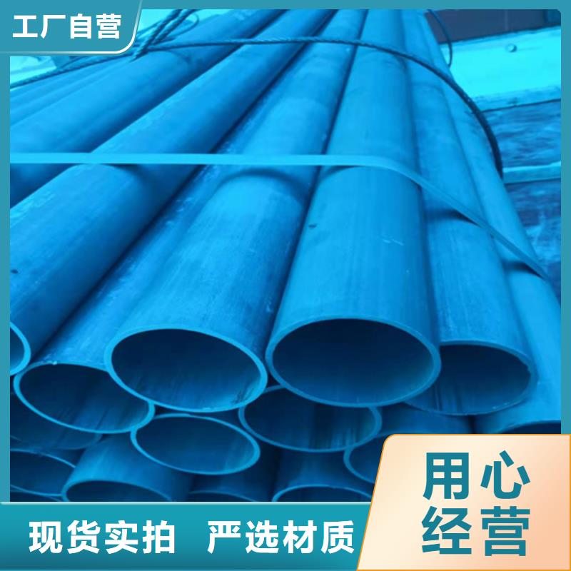 酸洗钝化无缝钢管专业设计