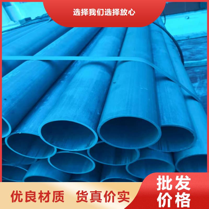 酸洗钝化无缝钢管精心选材