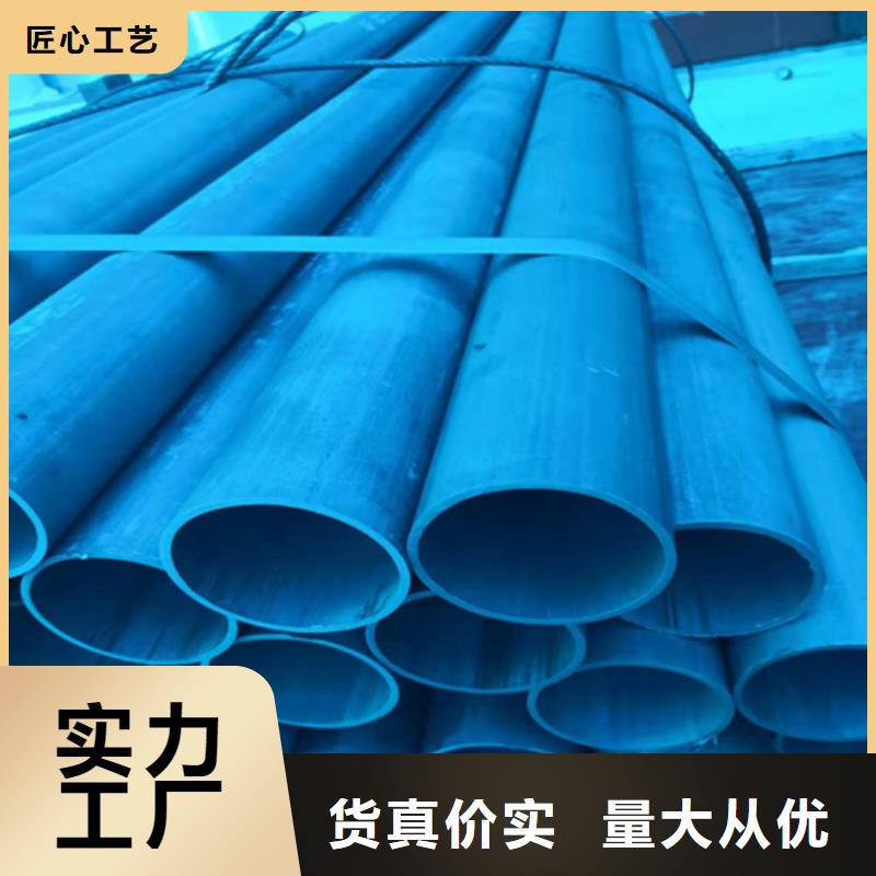 酸洗钝化无缝钢管一站式采购商