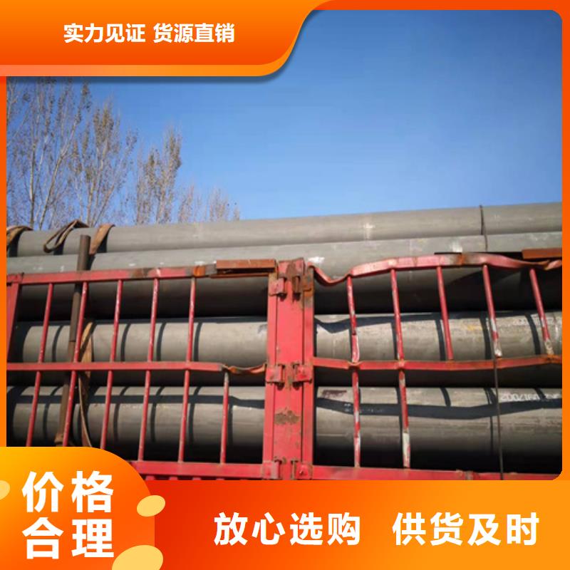 酸洗钝化无缝钢管精心选材