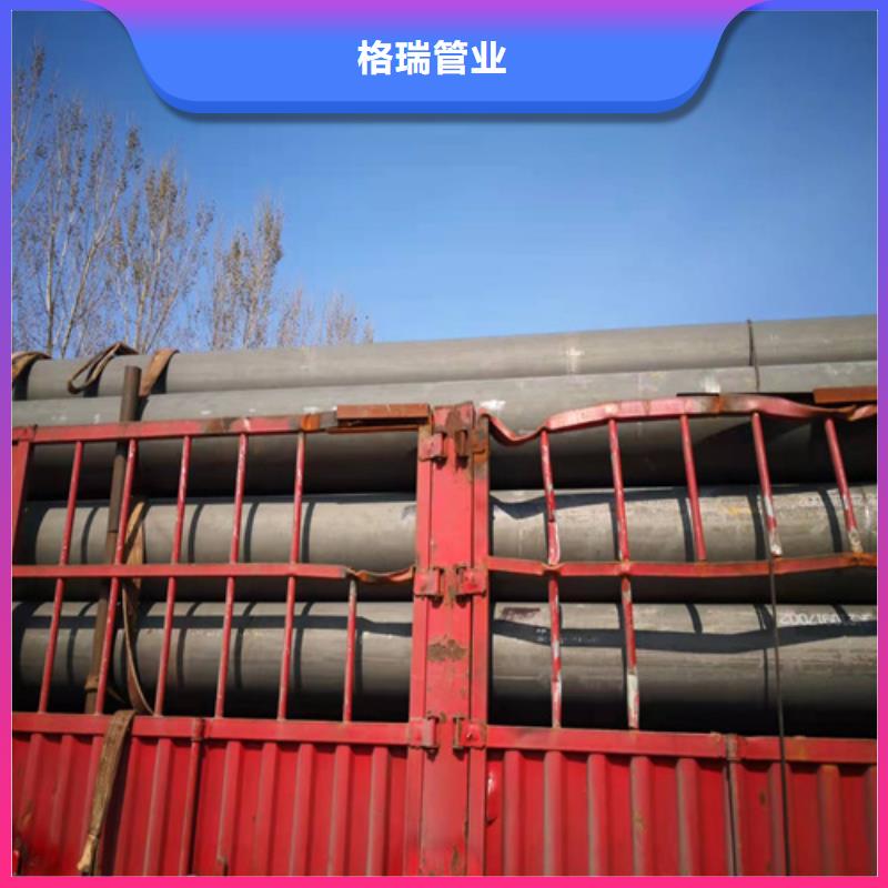 酸洗钝化无缝钢管高标准高品质