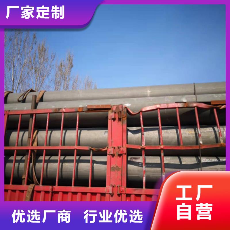 酸洗钝化无缝钢管高标准高品质