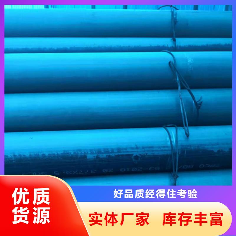 酸洗钝化无缝钢管精心选材