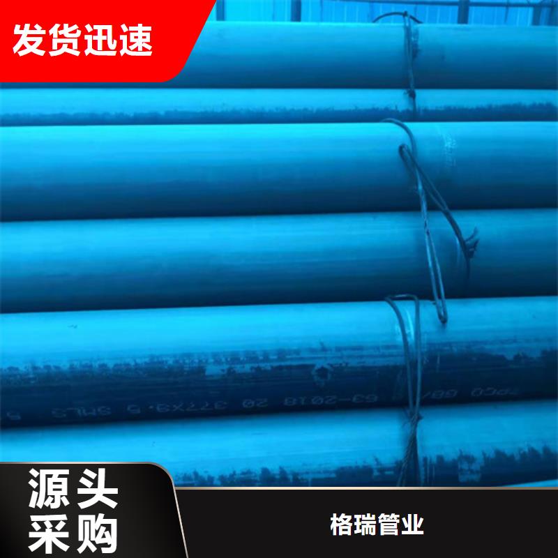 酸洗钝化无缝钢管一站式采购商