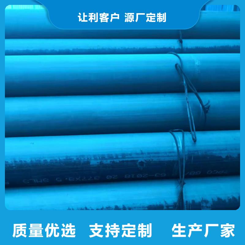 酸洗钝化无缝钢管高标准高品质
