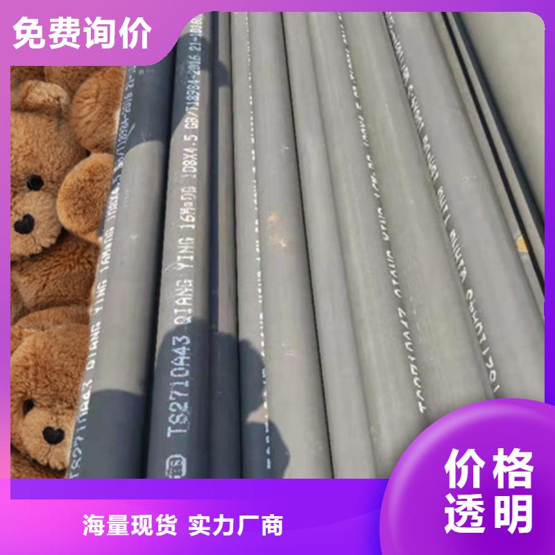 酸洗钝化无缝钢管专业设计