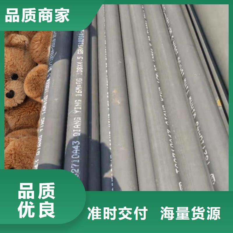 酸洗钝化无缝钢管精心选材