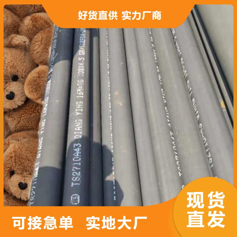 酸洗钝化无缝钢管高标准高品质