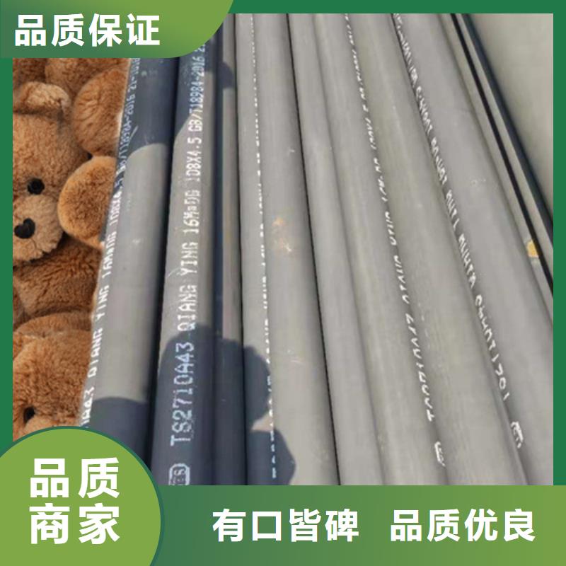 酸洗钝化无缝钢管一站式采购商