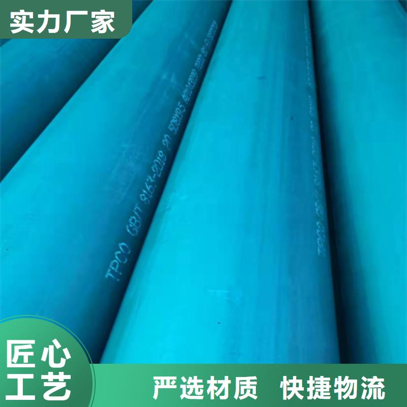 酸洗钝化无缝钢管精心选材