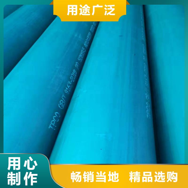 酸洗钝化无缝钢管精心选材