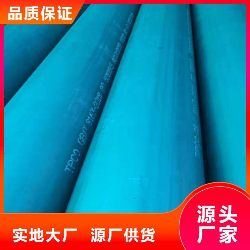 酸洗钝化无缝钢管一站式采购商