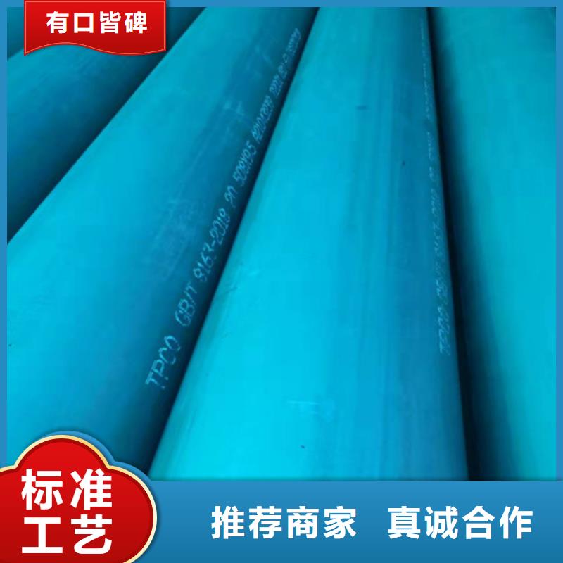 酸洗钝化无缝钢管专业设计