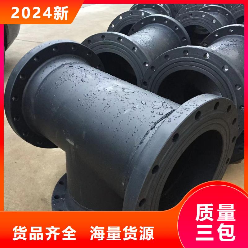 导电PE管PPS-EL法兰管保障产品质量