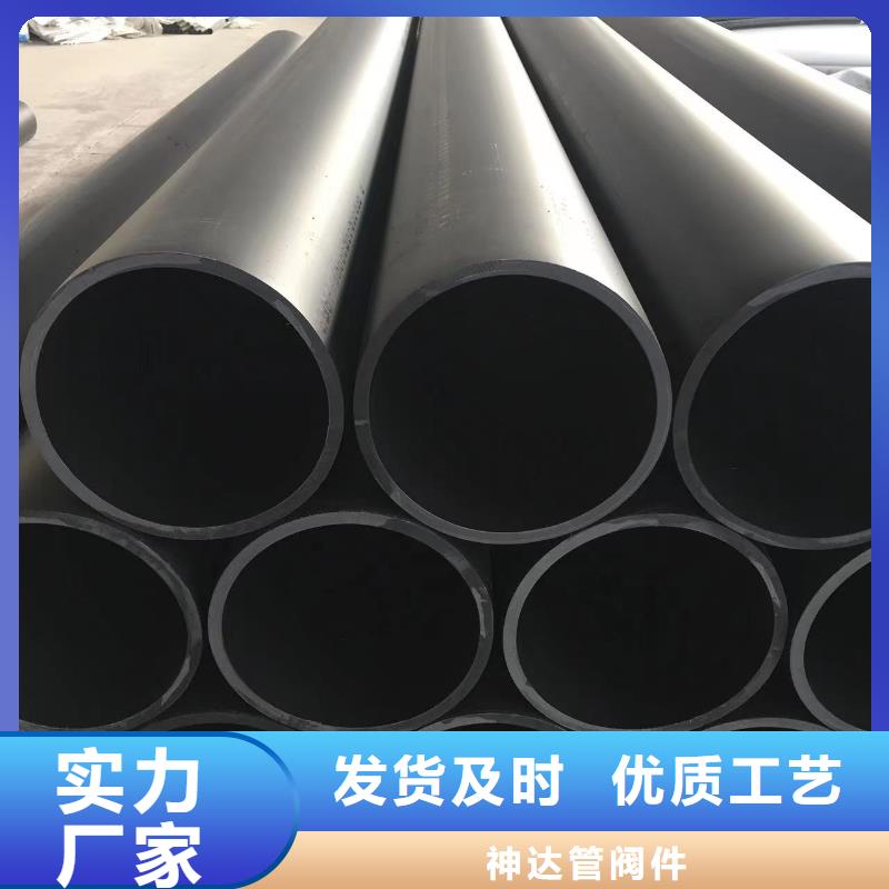 导电PE管DN800导电PE管源头把关放心选购
