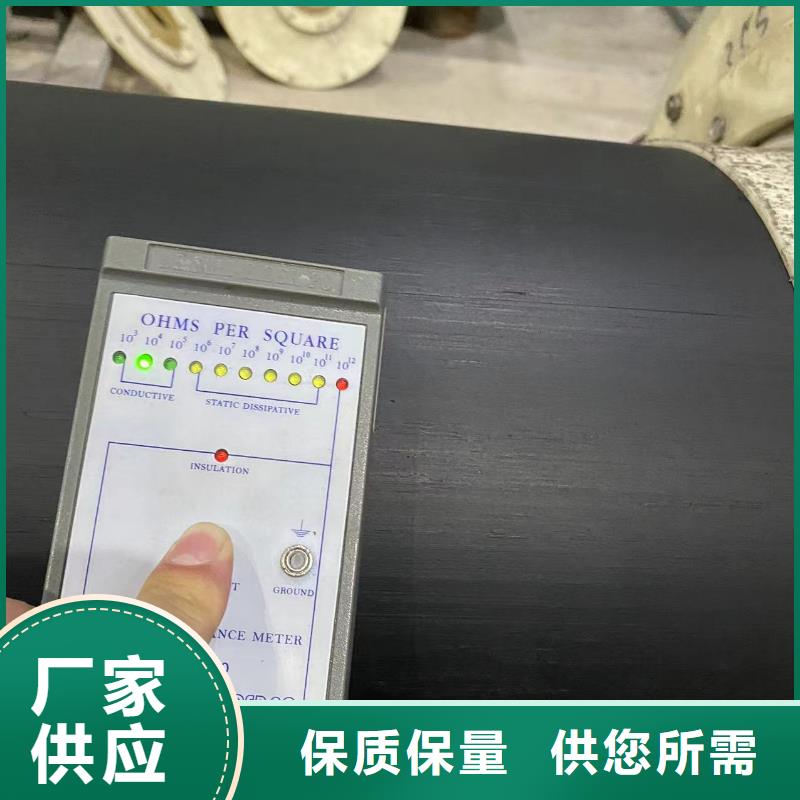 导电PE管导电PE介质输送管多年行业积累