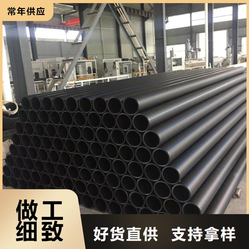 导电PE管DN800导电PE管源头把关放心选购