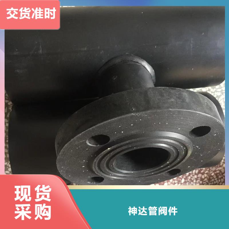 导电PE管PPS-EL法兰管专注生产制造多年