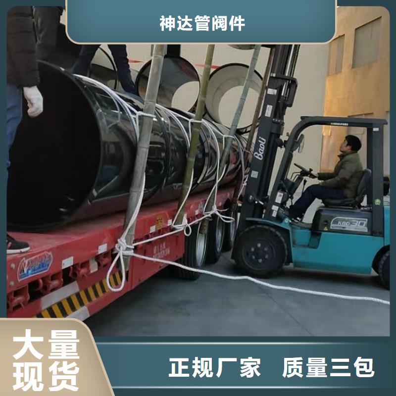 导电PE管导电PP法兰管材价格合理