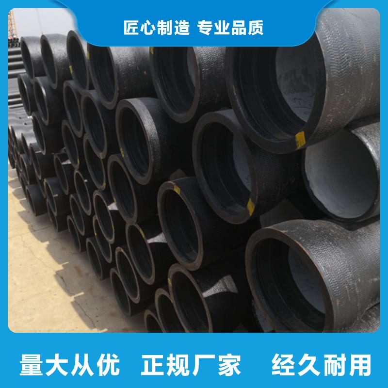 球墨铸铁管球墨管使用寿命长久