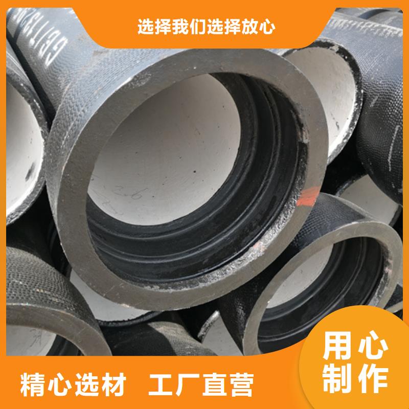球墨铸铁管球墨管使用寿命长久