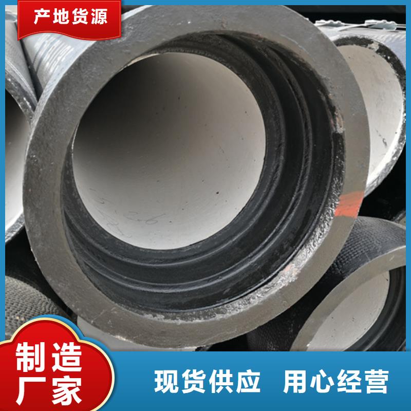球墨铸铁管球墨管使用寿命长久