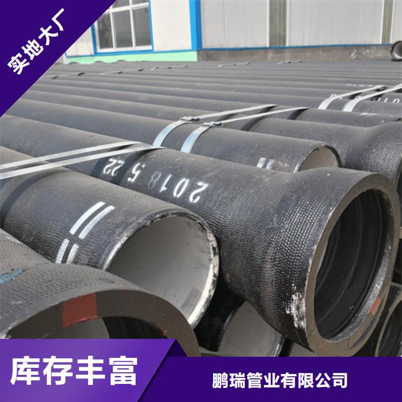 球墨铸铁管球墨铸铁井盖厂家型号齐全