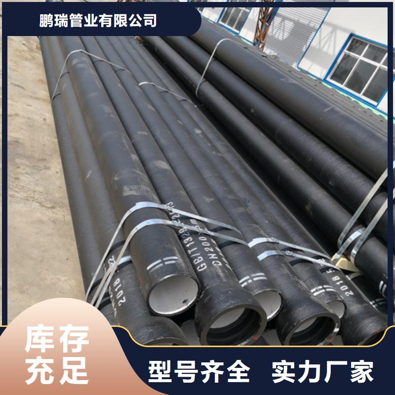 球墨铸铁管球墨管使用寿命长久