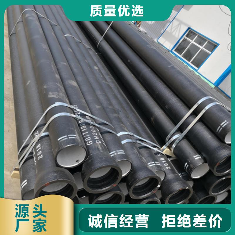 球墨铸铁管球墨管使用寿命长久