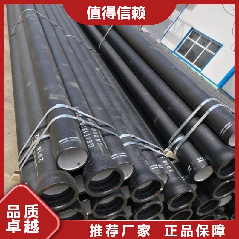 球墨铸铁管球墨管使用寿命长久