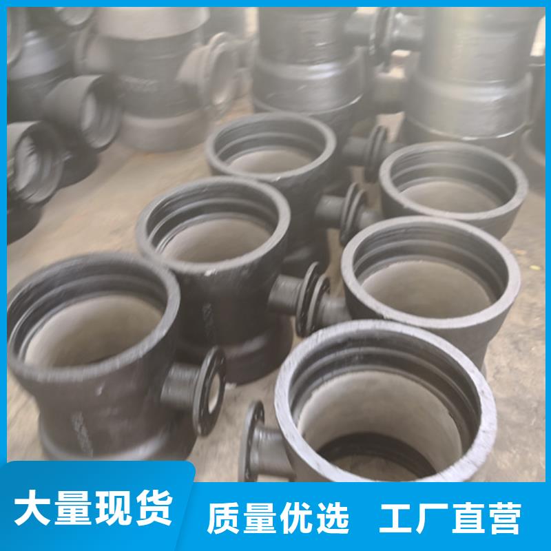 球墨铸铁管件球墨铸铁管品质优选