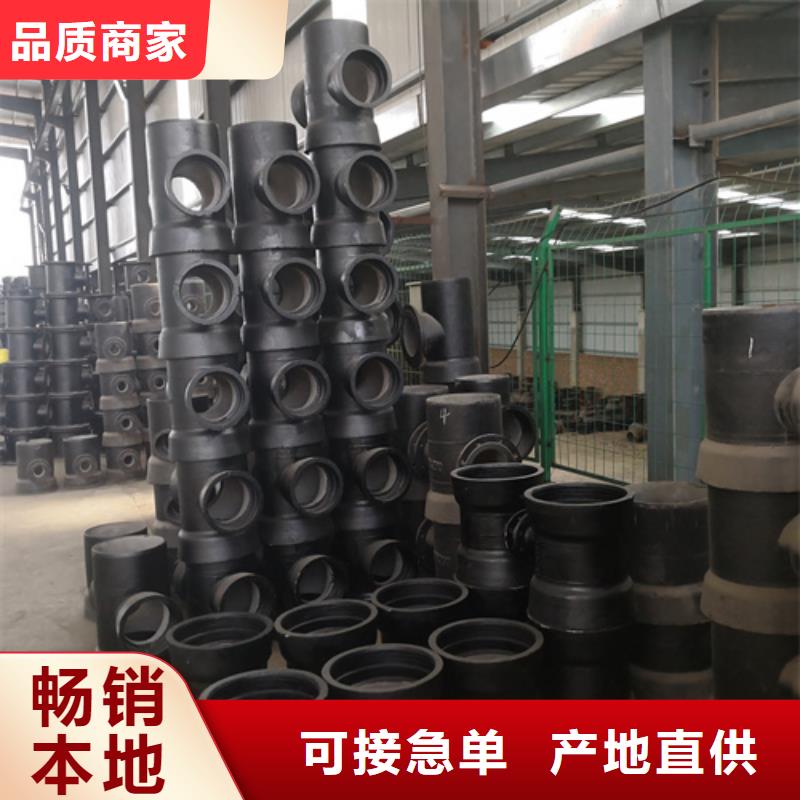 球墨铸铁管件球墨铸铁管品质优选