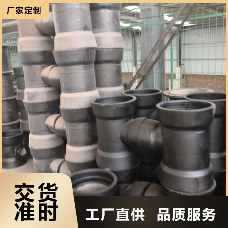 球墨铸铁管件球墨铸铁管品质优选
