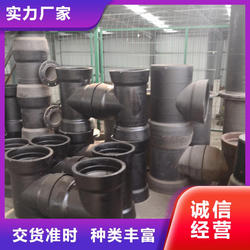球墨铸铁管件球墨铸铁管品质优选