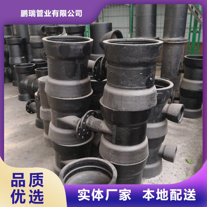 球墨铸铁管件球墨铸铁管品质优选