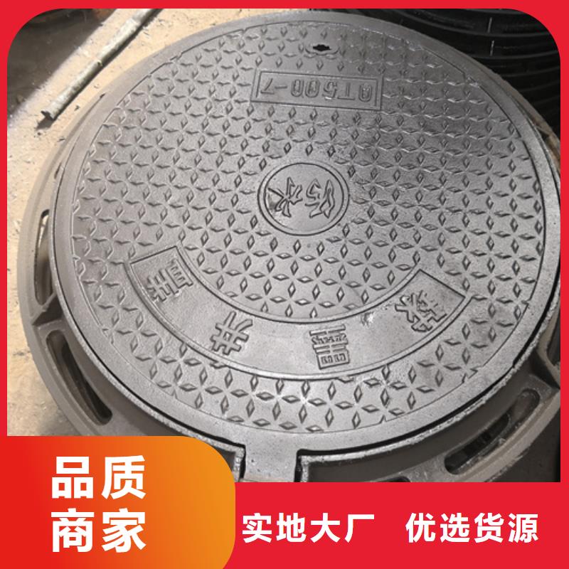 井盖 柔性球墨铸铁管支持拿样