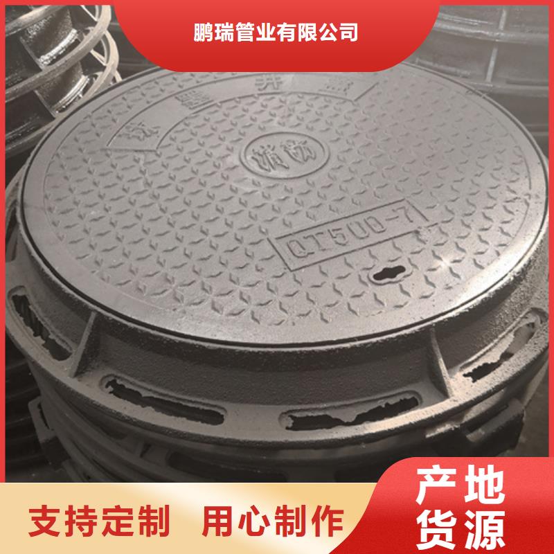 井盖 柔性球墨铸铁管支持拿样
