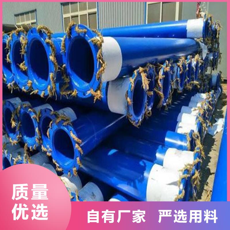 涂塑复合钢管钢套钢保温管道工厂批发