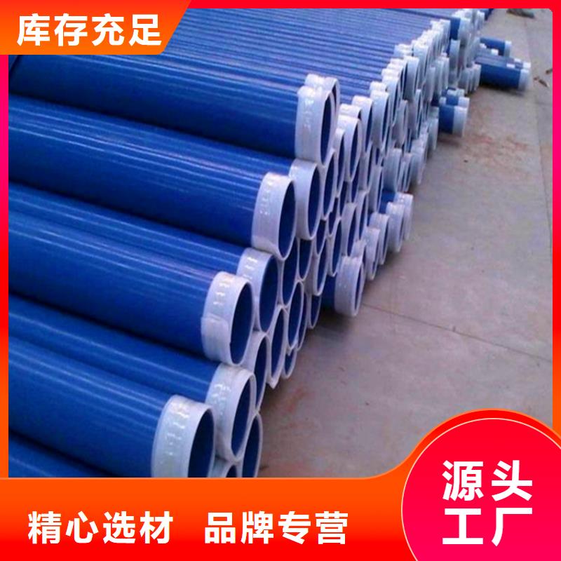 涂塑复合钢管钢套钢保温管道工厂批发