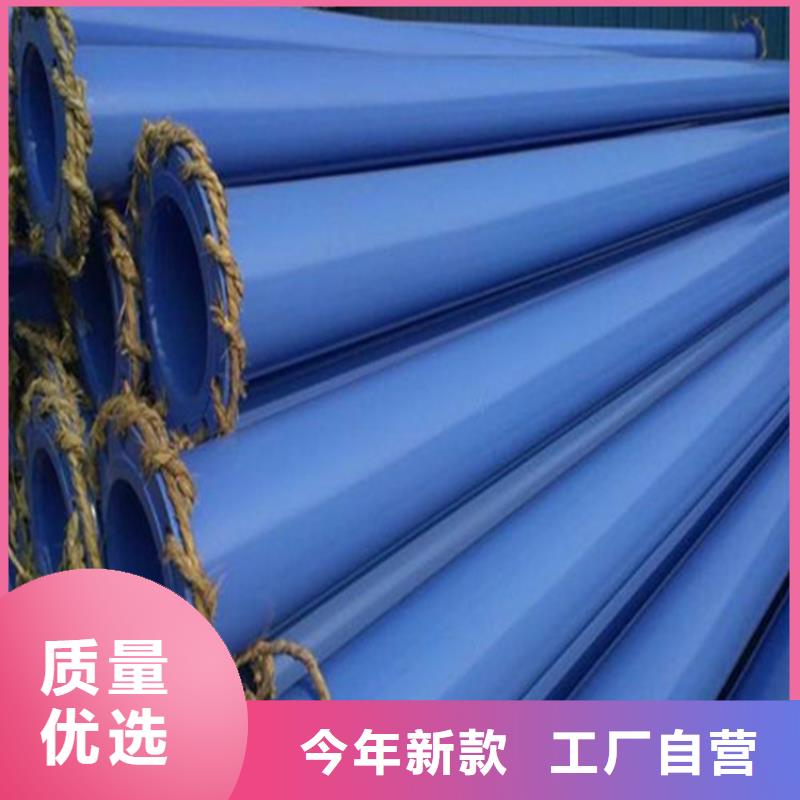 涂塑复合钢管钢套钢保温管道工厂批发