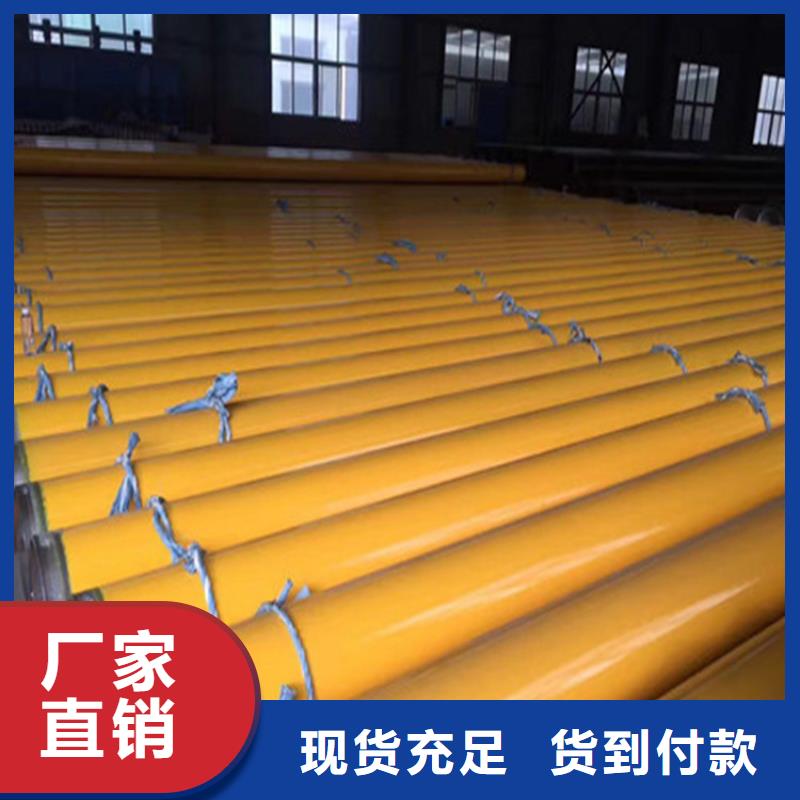 涂塑复合钢管钢套钢保温管道工厂批发