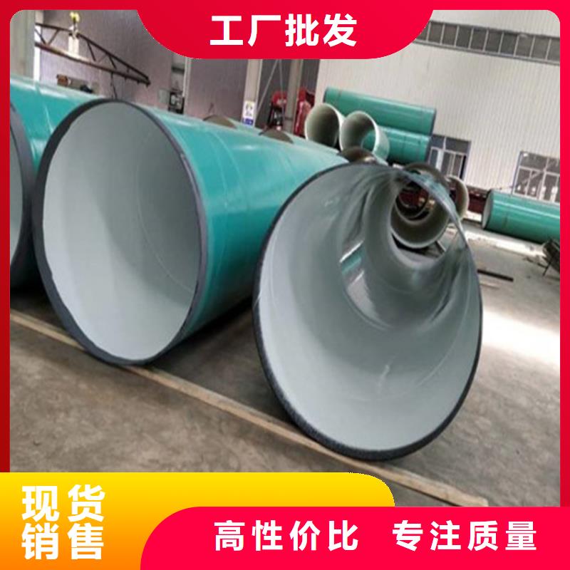 涂塑复合钢管钢套钢保温管道工厂批发