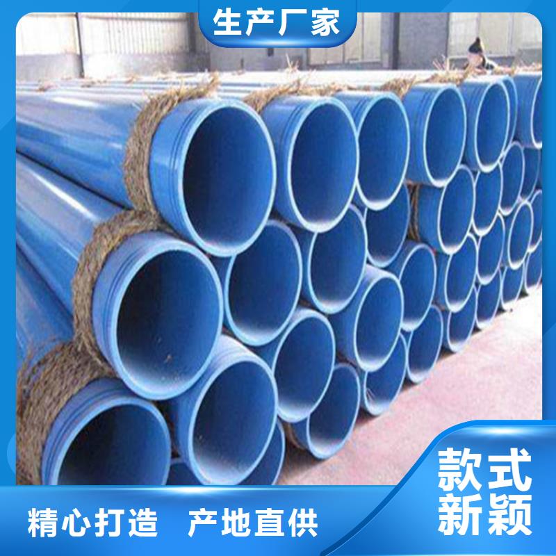 涂塑复合钢管钢套钢保温管道工厂批发