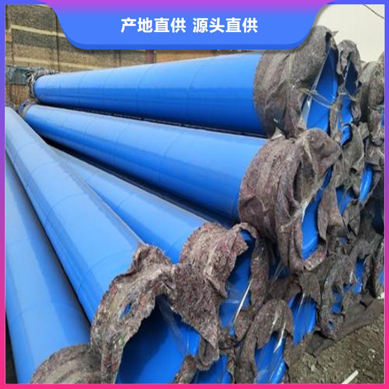 涂塑复合钢管钢套钢保温管道工厂批发