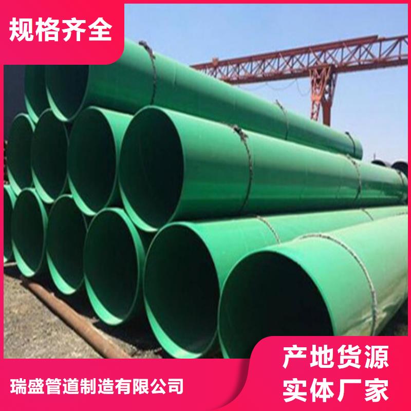 涂塑复合钢管钢套钢保温管道工厂批发
