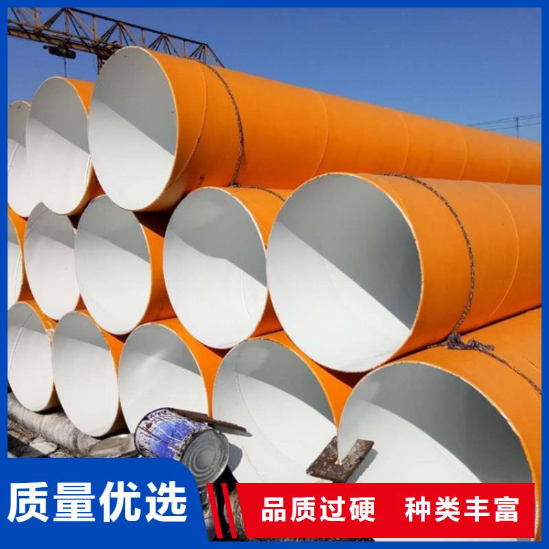 涂塑复合钢管钢套钢保温管道工厂批发